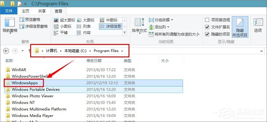 win8應用商店下載的軟件保存在哪？