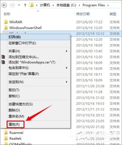 win8應用商店下載的軟件保存在哪？