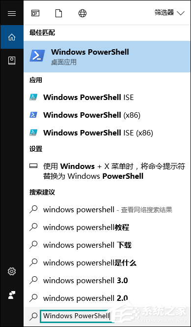 Windows 10如何使用PowerShell命令格式化磁盤?