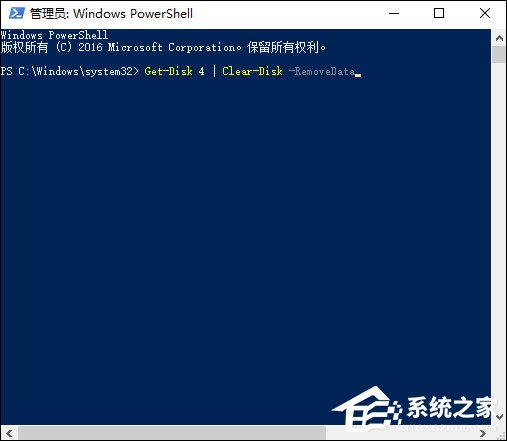 Windows 10如何使用PowerShell命令格式化磁盤?