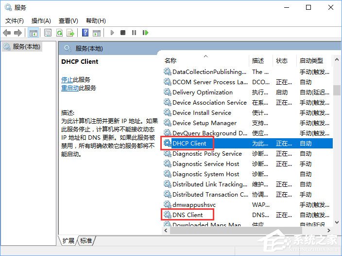 Win10撥號連接顯示已阻止怎么辦?