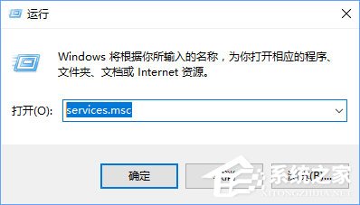 Win10撥號連接顯示已阻止怎么辦?