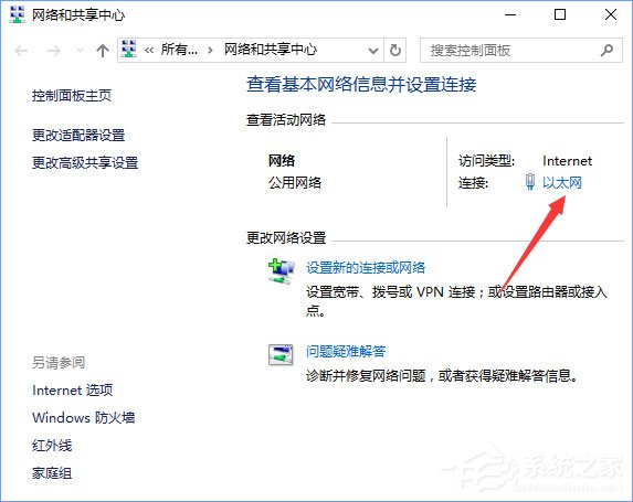 Win10撥號連接顯示已阻止怎么辦?