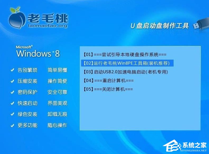 Win7開機提示No bootable device怎么辦?