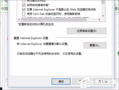 Win10系統實時調試 怎么關閉?