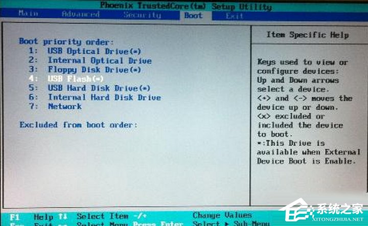 Win7開機提示No bootable device怎么辦?