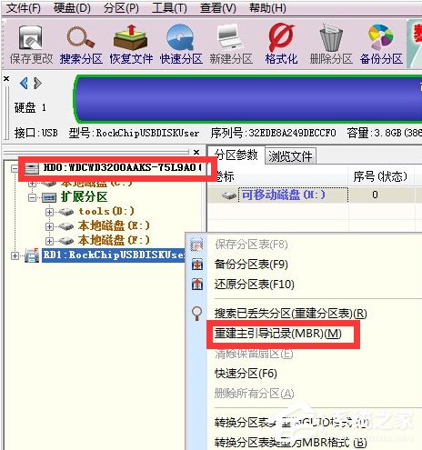Win7開機提示No bootable device怎么辦?