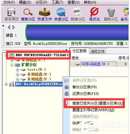 Win7開機提示No bootable device怎么辦?