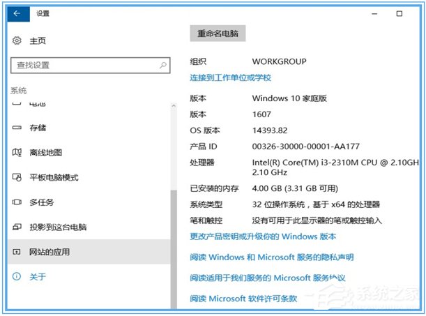 Windows10無法自動更新1607的解決方法