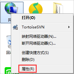 Windows7電腦出現未識別的網絡怎么辦?