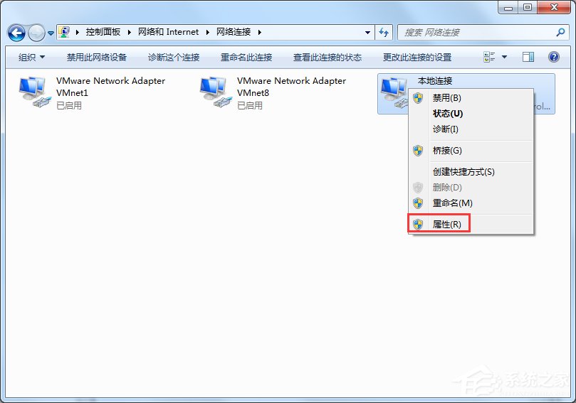 Windows7電腦出現未識別的網絡怎么辦?