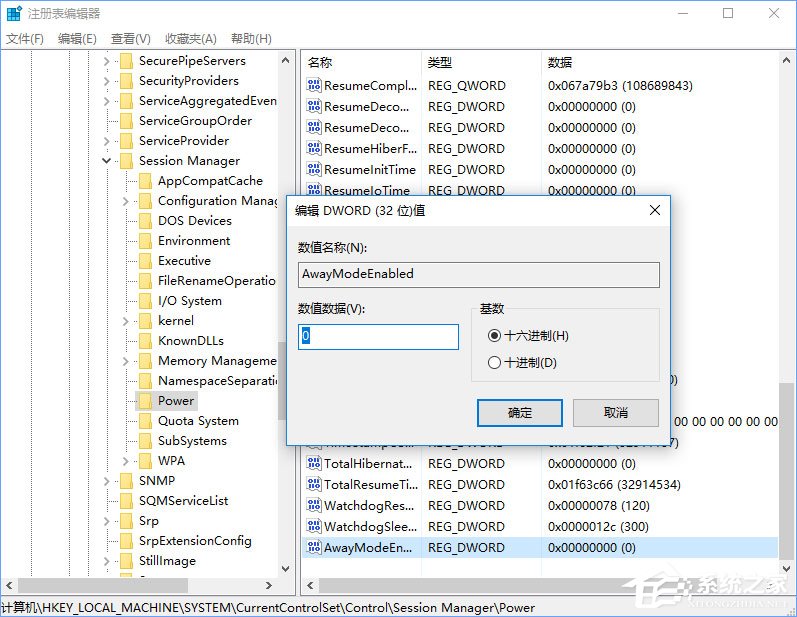 Windows10筆記本電腦無法睡眠怎么辦？