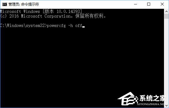 Windows10筆記本電腦無法睡眠怎么辦？