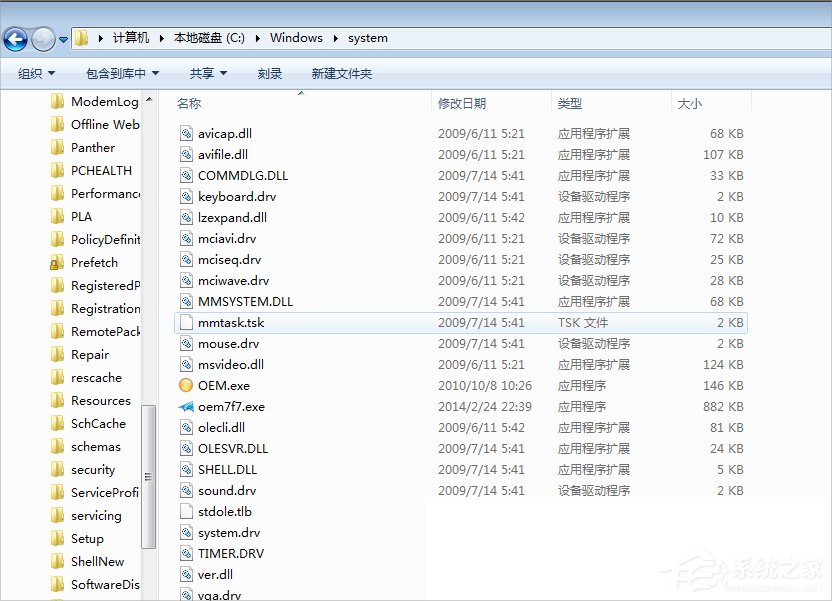 Win7系統libcurl.dll丟失怎么辦?