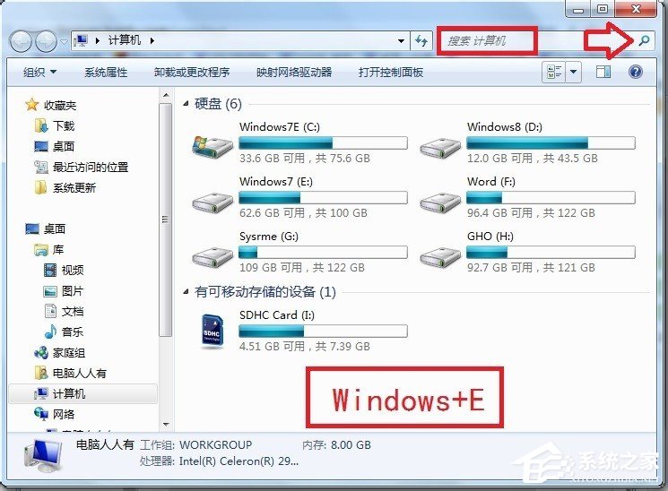 Win7系統(tǒng)怎么查看控制面板命令？