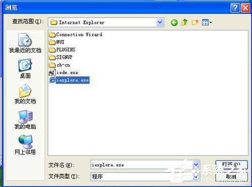 電腦開機時提示wininet.dll文件丟失怎么辦?