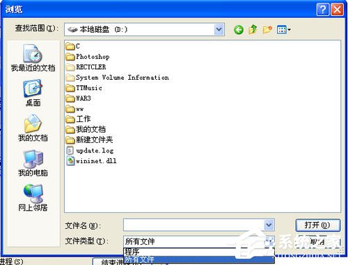 電腦開機時提示wininet.dll文件丟失怎么辦?