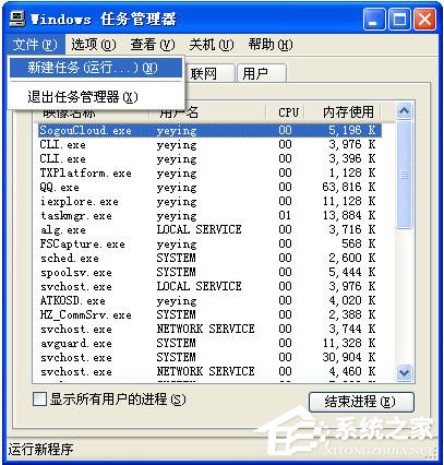 電腦開機時提示wininet.dll文件丟失怎么辦?