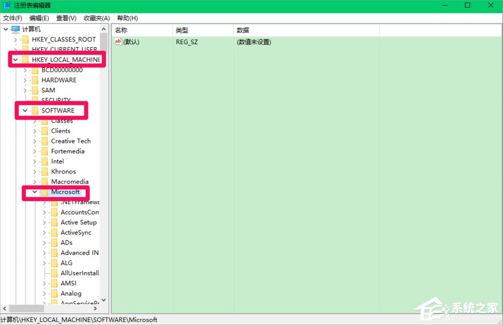 Win10修改注冊表ProfileName值的方法