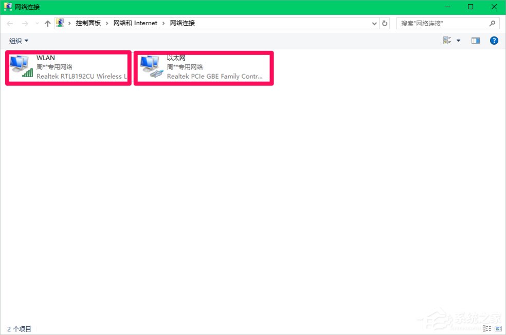 Win10修改注冊表ProfileName值的方法