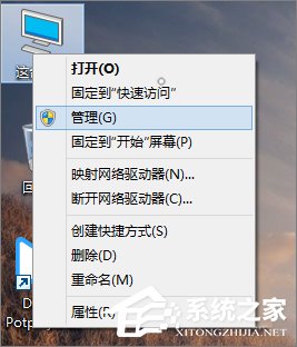 win10 開始菜單打不開怎么辦?