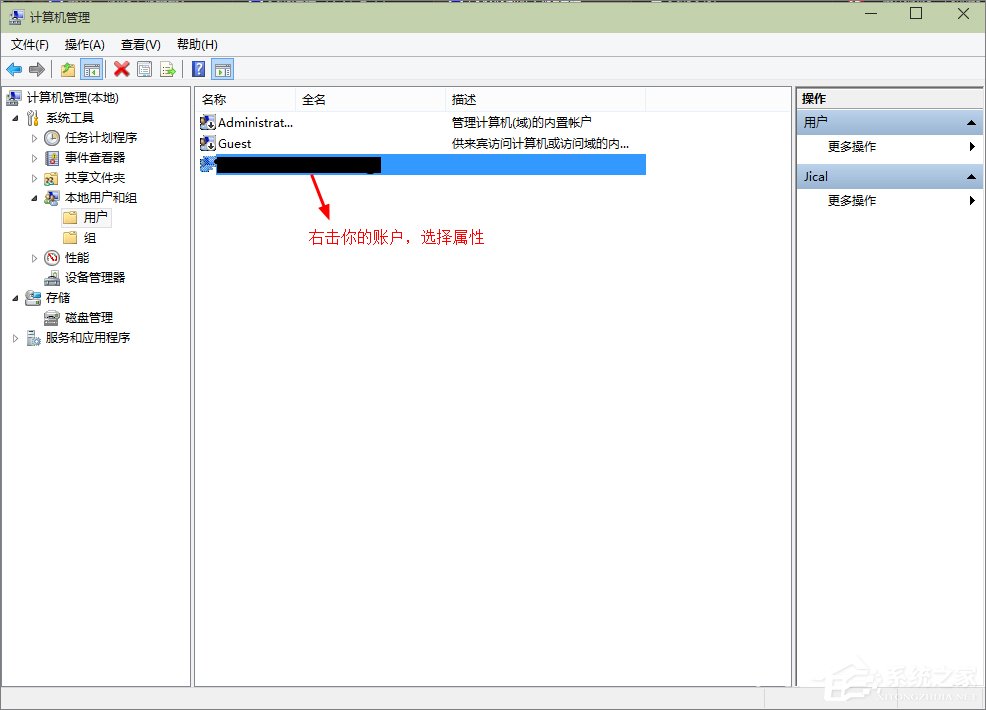 win10 開始菜單打不開怎么辦?
