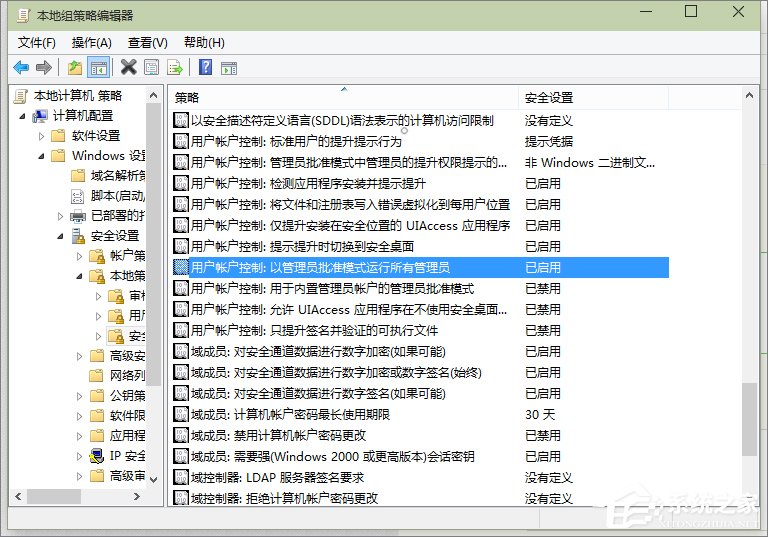 win10 開始菜單打不開怎么辦?