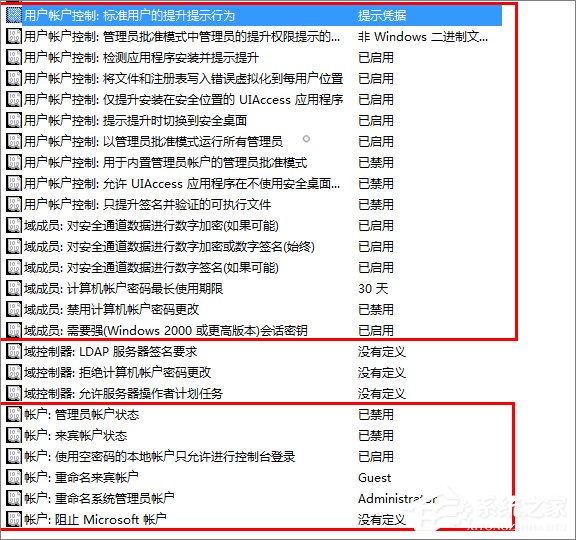 win10 開始菜單打不開怎么辦?