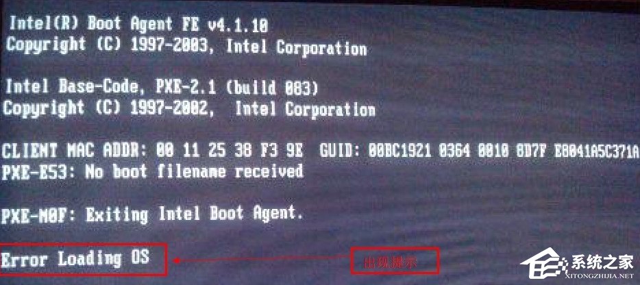Win7開(kāi)機(jī)提示Error Loading OS怎么辦？
