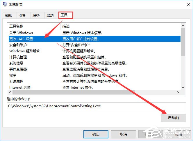 Win10 BitLocker加密的密鑰無法保存到微軟賬戶如何解決？
