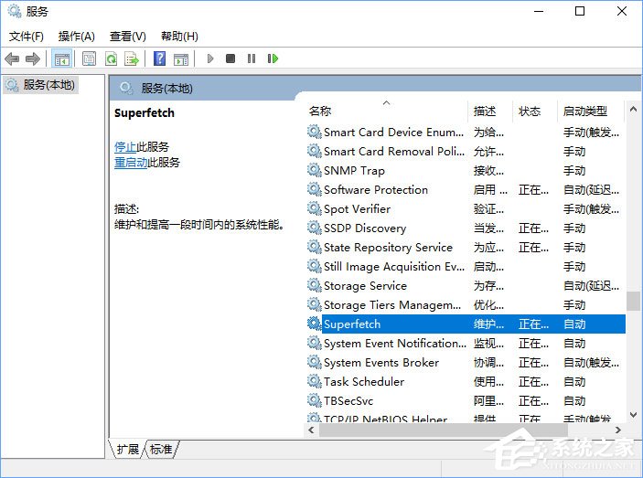 Win10無法啟動ReadyBoost功能怎么辦？