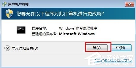 Win7系統(tǒng)反ARP攻擊的方法