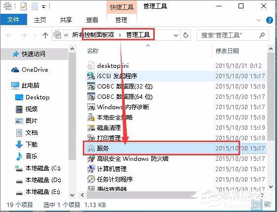 Win7無法連接打印機提示錯誤0x00000002怎么辦?