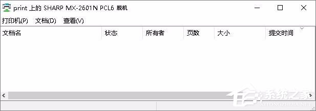 Win7無法連接打印機提示錯誤0x00000002怎么辦?