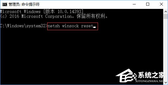 Win10絕地求生打不開(kāi)提示“failed to initialize steam”如何解決？