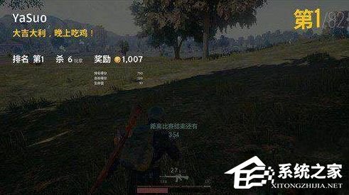 Win10絕地求生打不開(kāi)提示“failed to initialize steam”如何解決？