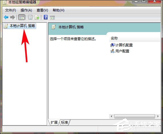Win7 IE主頁被鎖定怎么解除?IE主頁設(shè)置變成灰色怎么還原?