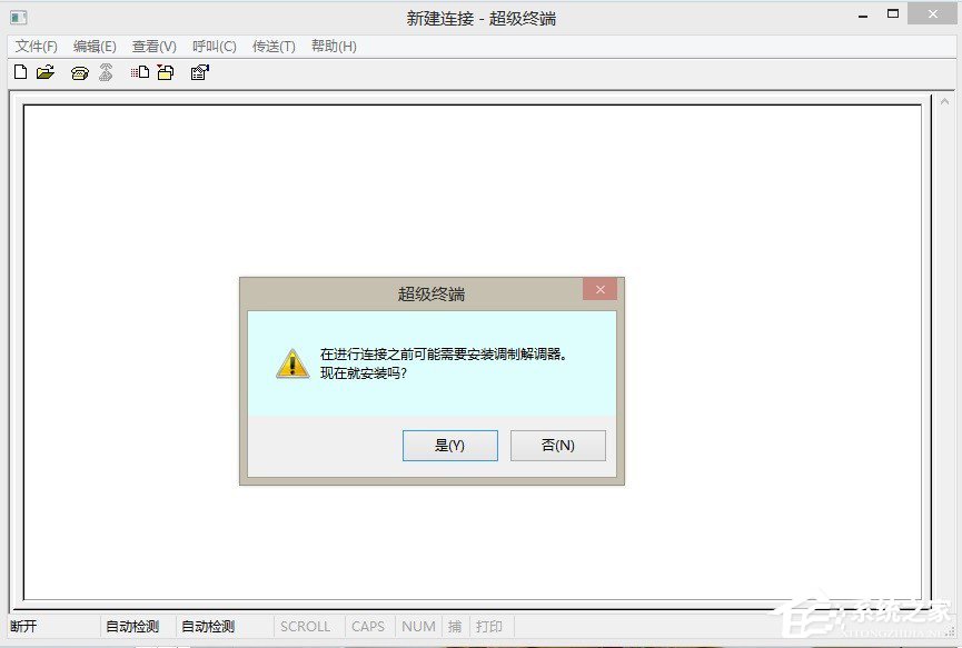 Win7怎么添加windows超級終端?