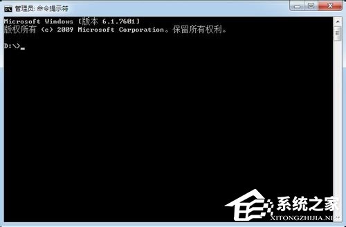 Win7系統下怎么進行內網ip查詢？使用命令行查看內網ip地址