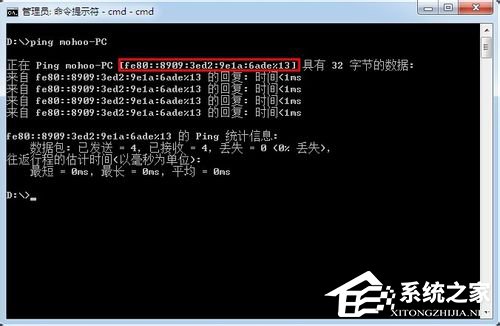 Win7系統下怎么進行內網ip查詢？使用命令行查看內網ip地址