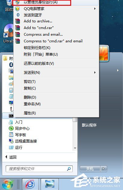 Win7系統下怎么進行內網ip查詢？使用命令行查看內網ip地址