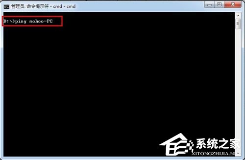 Win7系統下怎么進行內網ip查詢？使用命令行查看內網ip地址