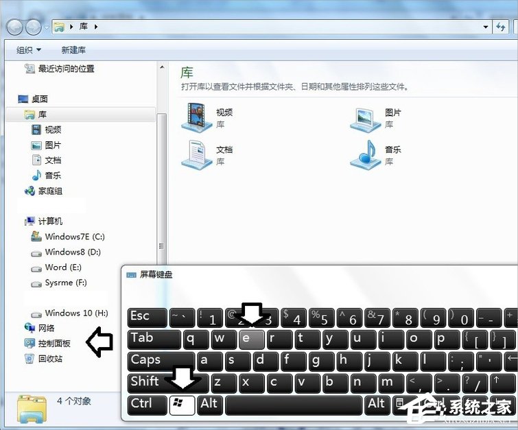 Win7發(fā)生actionscript錯誤怎么辦？