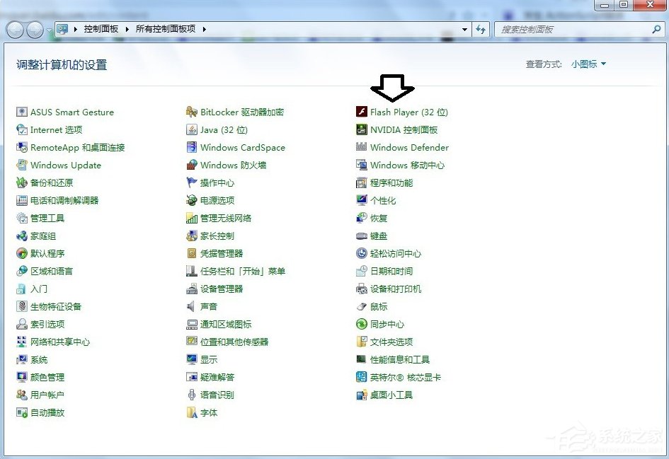 Win7發(fā)生actionscript錯誤怎么辦？