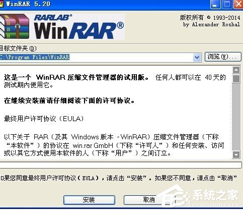 WinXP系統壓縮包打不開怎么辦?壓縮包修復方法