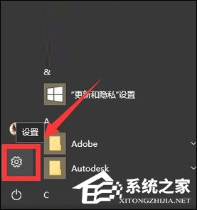 Win10手動更新補丁怎么設(shè)置？Win10手動安裝更新方法介紹