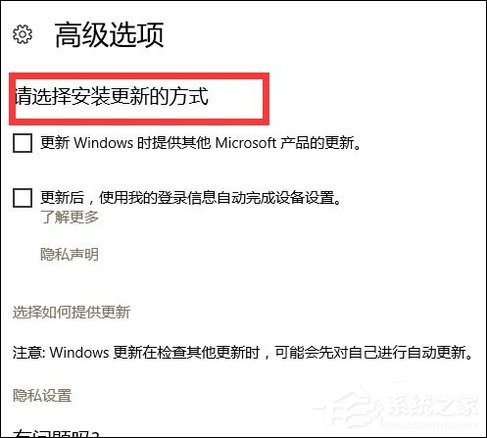 Win10手動更新補丁怎么設(shè)置？Win10手動安裝更新方法介紹