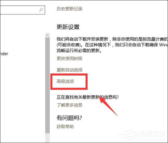 Win10手動更新補丁怎么設(shè)置？Win10手動安裝更新方法介紹