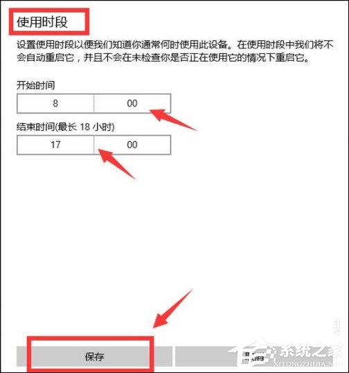 Win10手動更新補丁怎么設(shè)置？Win10手動安裝更新方法介紹