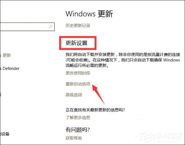Win10手動更新補丁怎么設(shè)置？Win10手動安裝更新方法介紹
